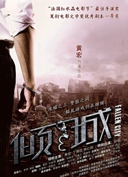 搭讪五十路熟女丰满女生